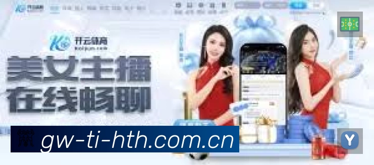 华体会App 观赛体验预览