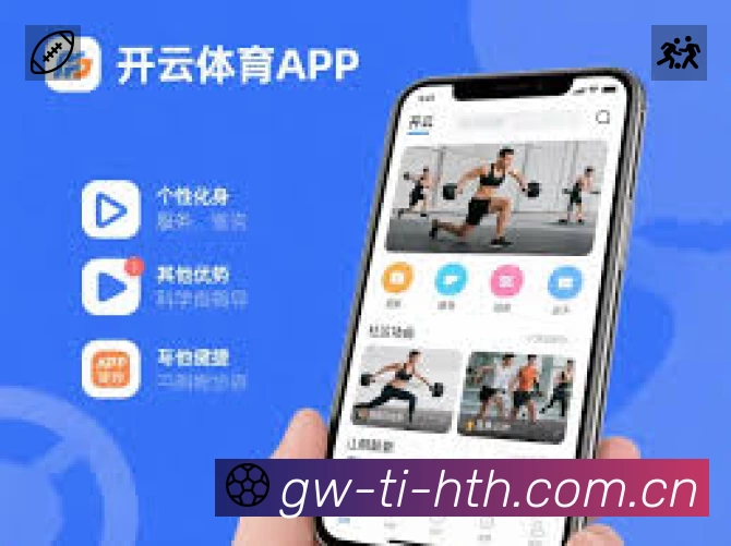 华体会App 下载二维码